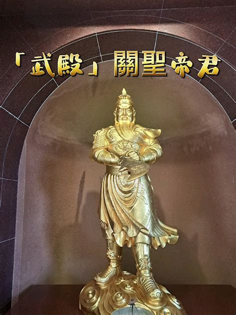 關聖帝君顯靈|首頁 > 宗教知識+ > 宗教神祇 > 關聖帝君 (Holy Emperor Guan)